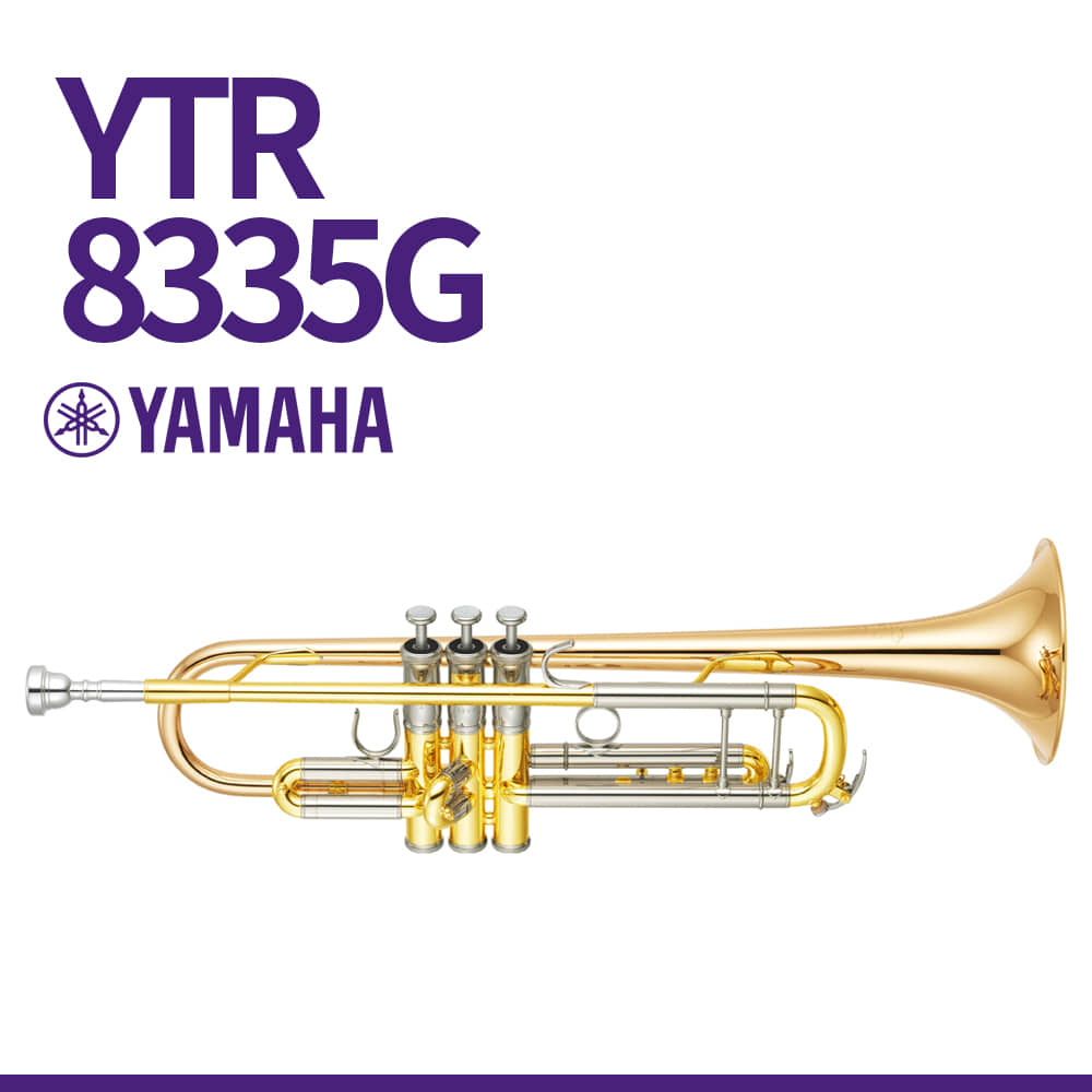 야마하: 커스텀 Xeno Bb 트럼펫 YTR-8335G