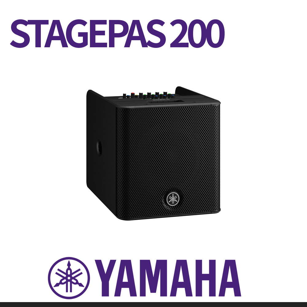 야마하: 180W 프로오디오 스테이지파스 STAGEPAS200