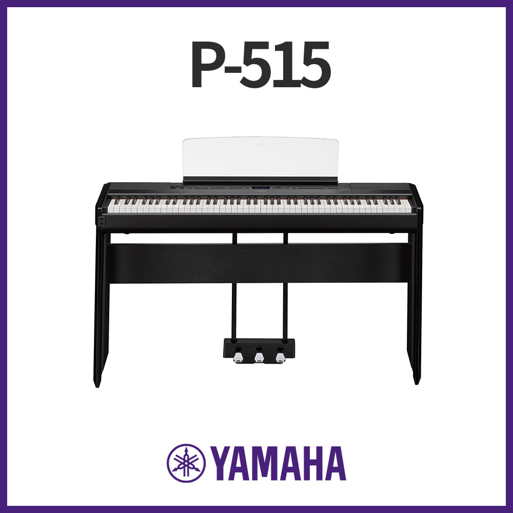 야마하: 디지털피아노 P515
