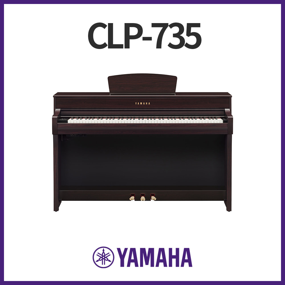 야마하: 디지털피아노 CLP735