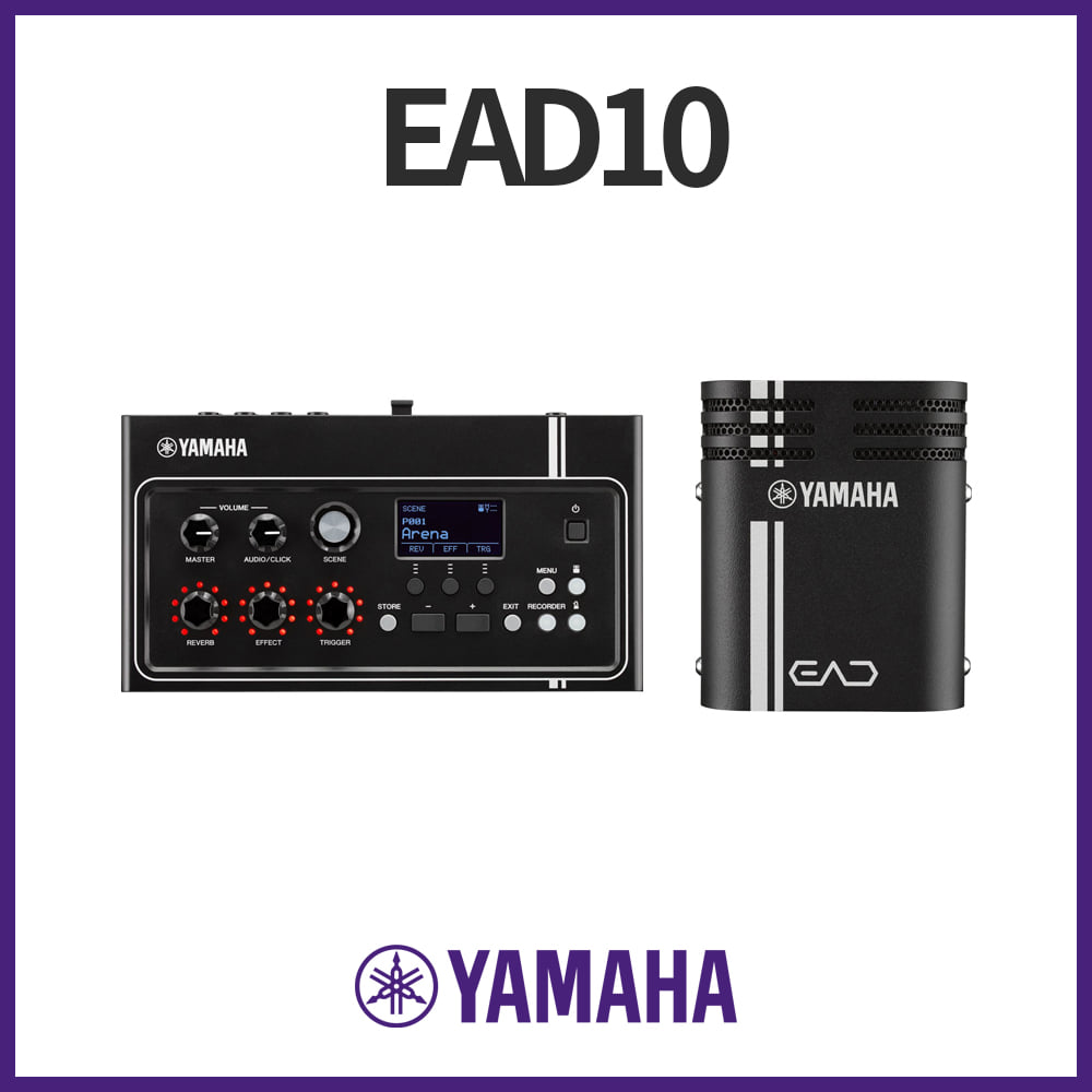 야마하: 전자드럼 모듈 EAD10
