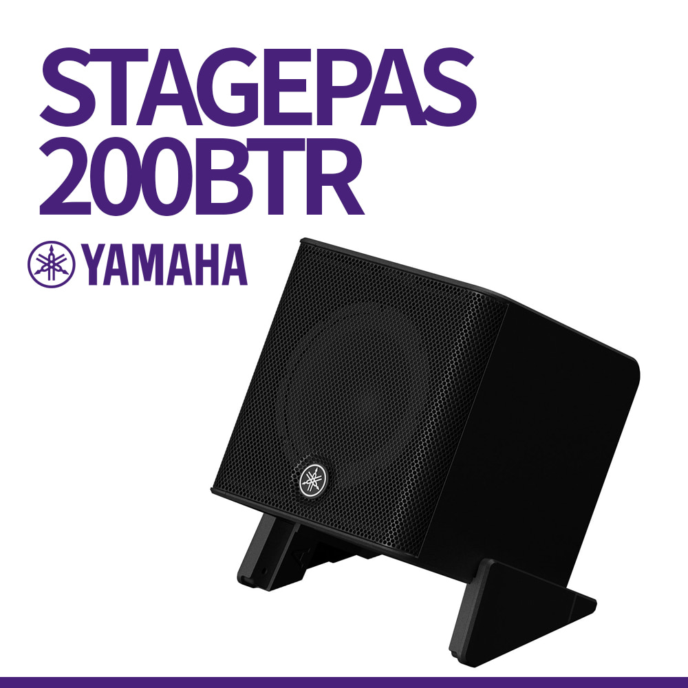 야마하: 180W 프로오디오 스테이지파스 STAGEPAS200BTR