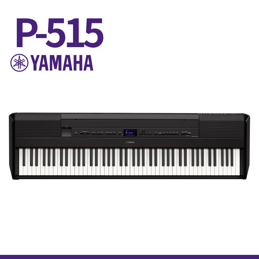 야마하: 디지털피아노 P515