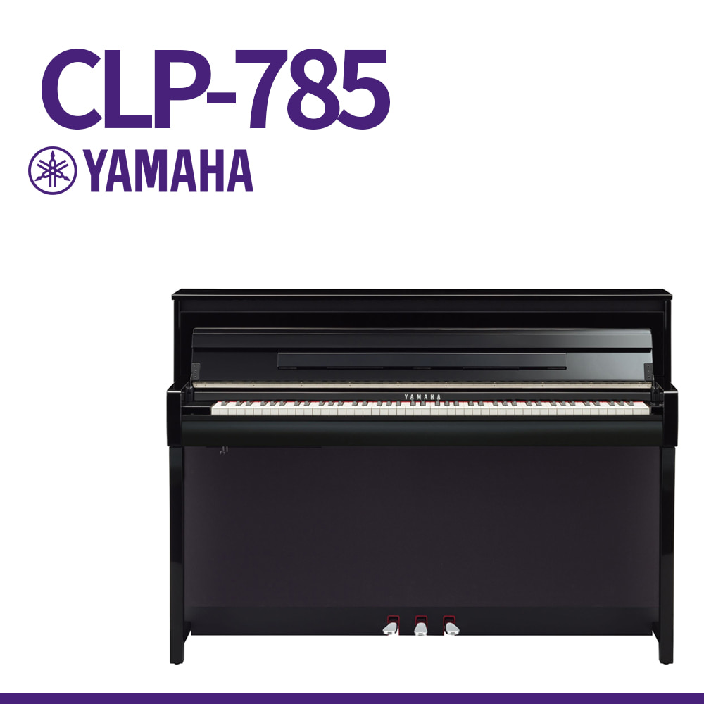 야마하: 디지털피아노 CLP785