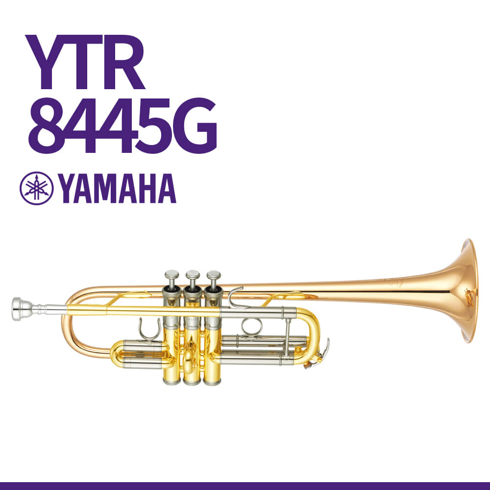 야마하: 커스텀 Xeno C 트럼펫(대형 보어) YTR-8445G