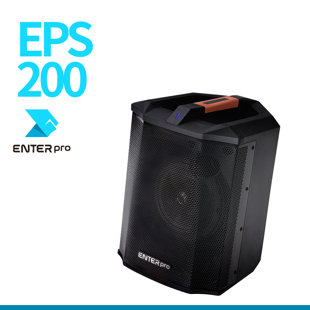 엔터프로: 충전식 블루투스 앰프 EPS-200