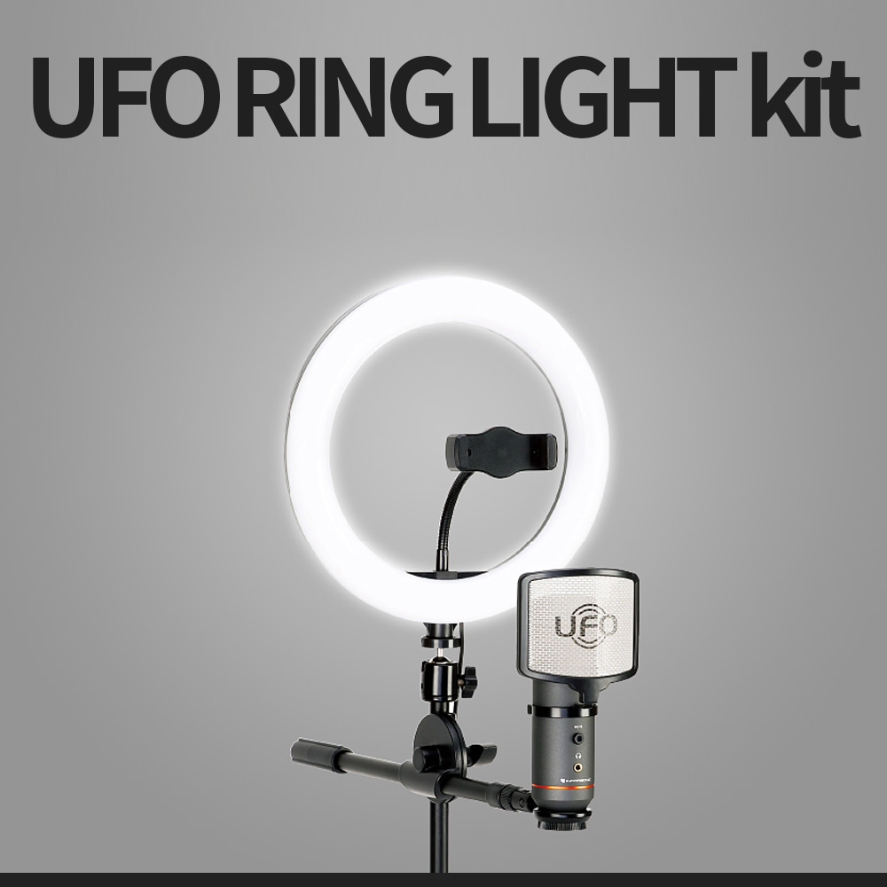인프라소닉: UFO Ring Light Kit
