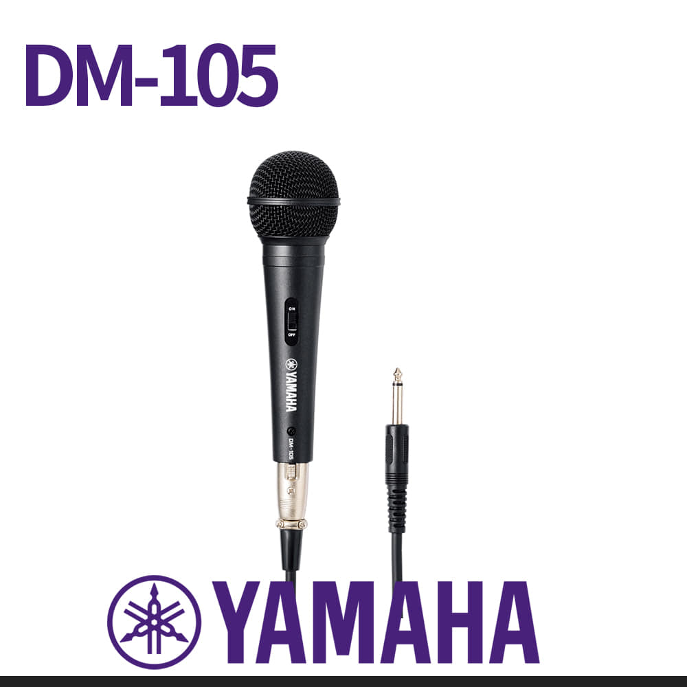 야마하: 단일지향성 유선 다이나믹 마이크 DM-105