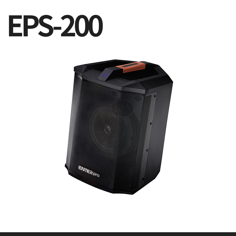 엔터프로: 충전식 블루투스 앰프 EPS-200