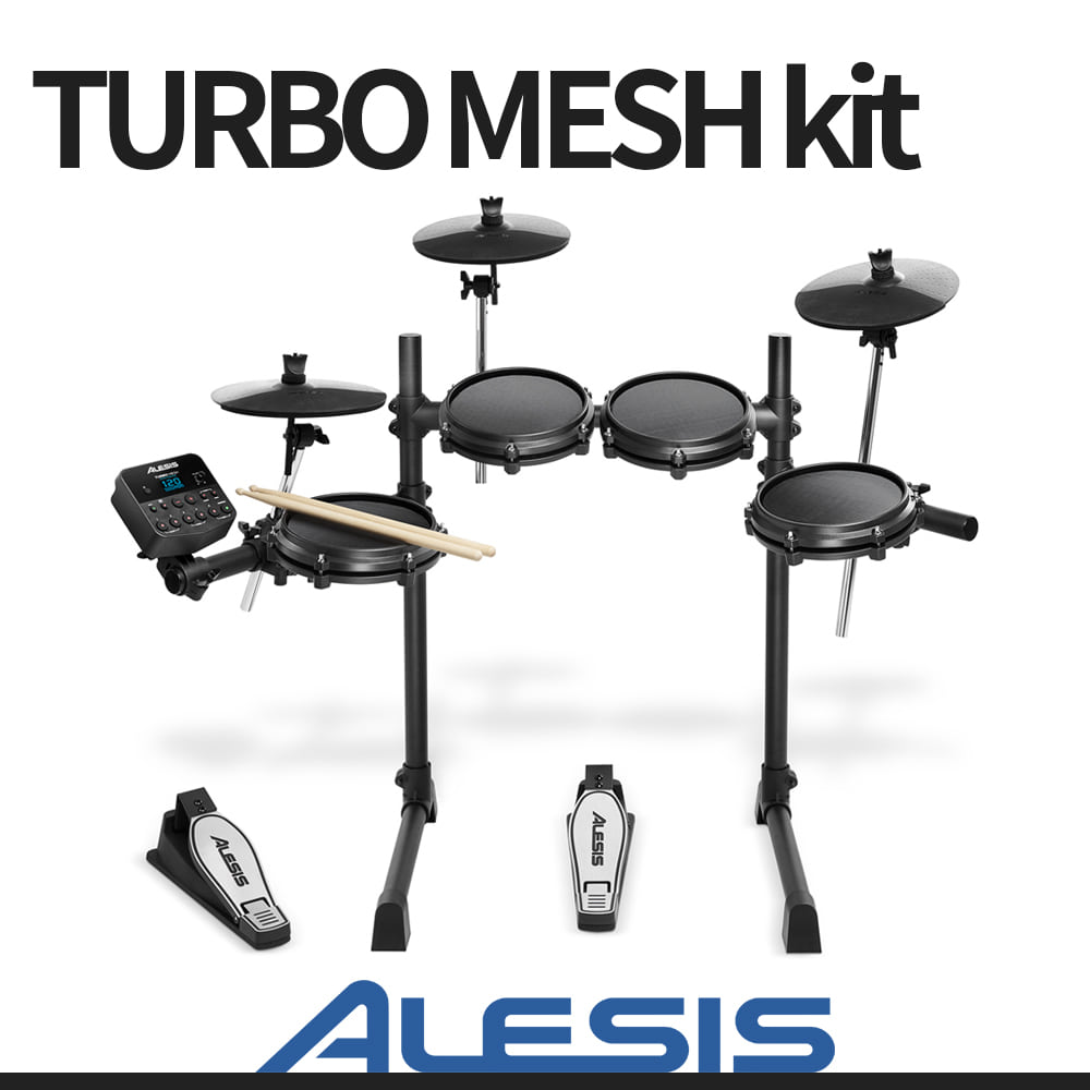 알레시스: 전자드럼 Turbo Mesh Kit