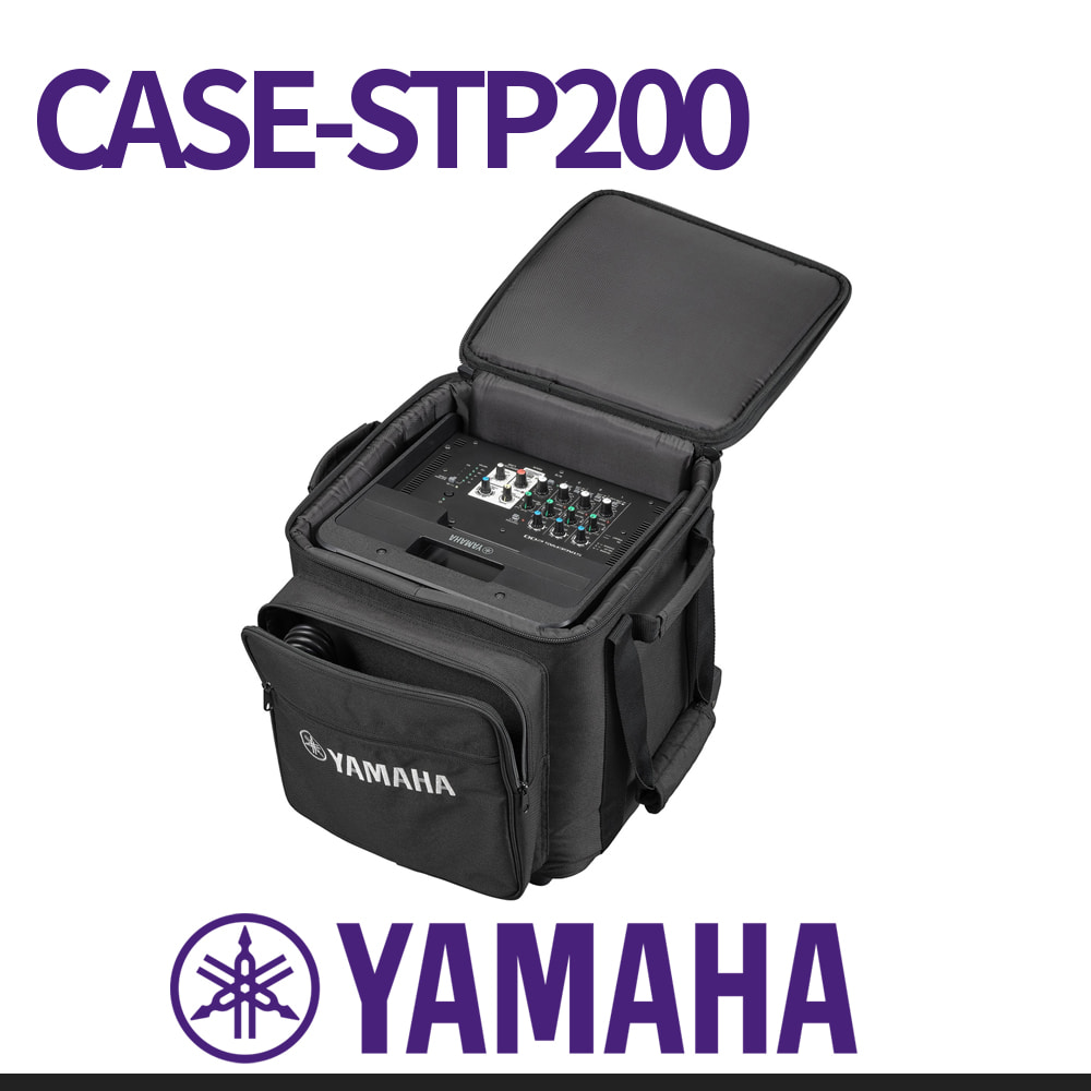 야마하: 휴대용 케이스 CASE-STP200