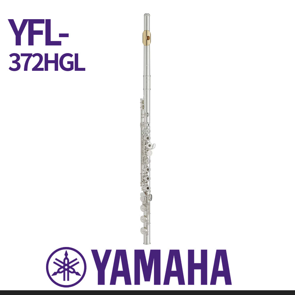 야마하: 플룻 YFL-372HGL