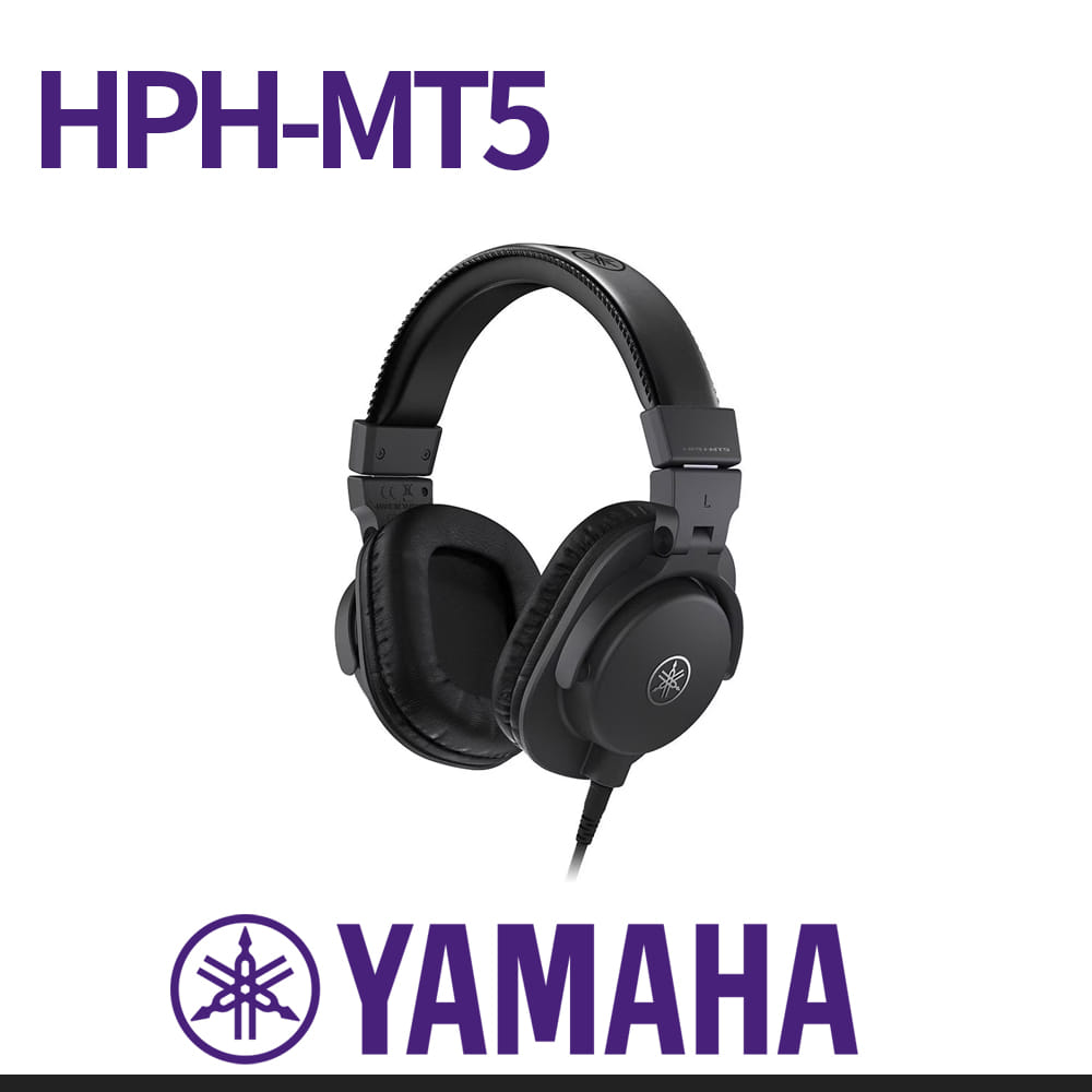 야마하: 헤드폰 HPH-MT5