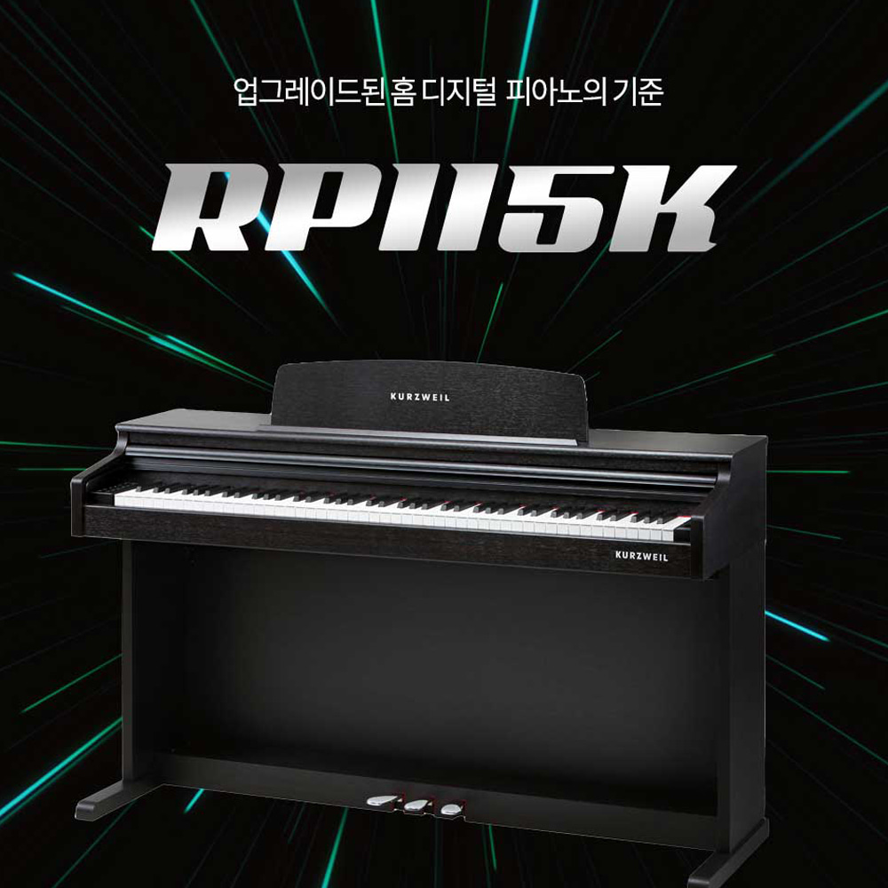 (4대 한정) 커즈와일 디지털피아노 RP115K