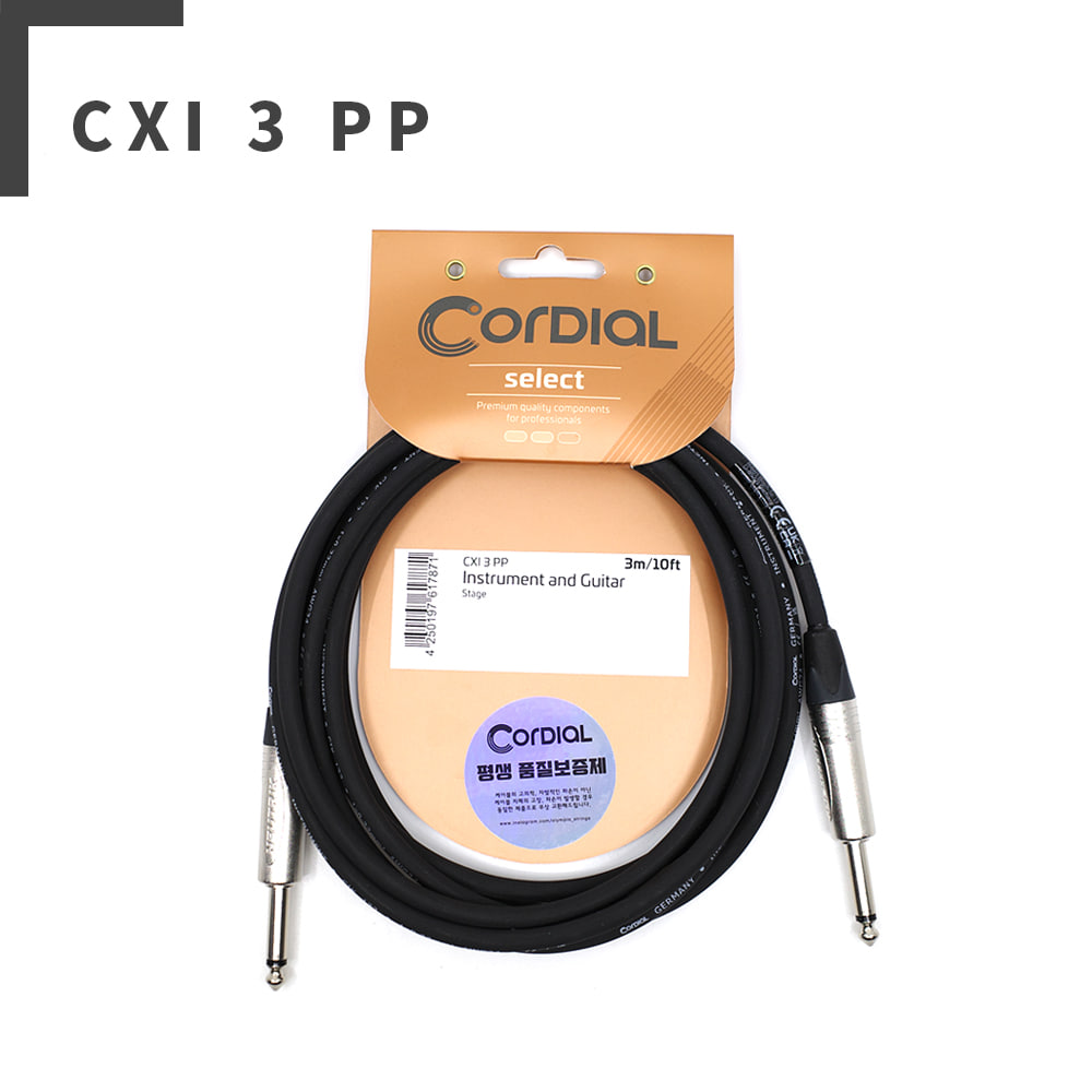 CORDIAL 기타 악기 케이블 CXI 3PP (3m)