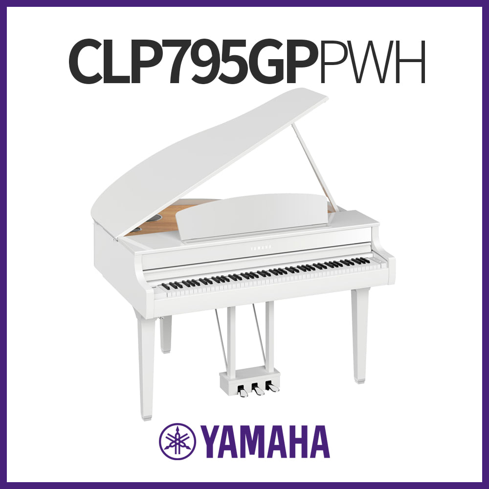 야마하: 디지털피아노 CLP795GP PWH