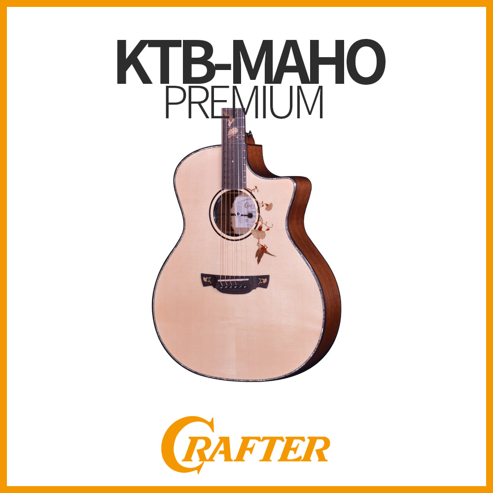 크래프터: 어쿠스틱기타 KTB-MAHO PREMIUM