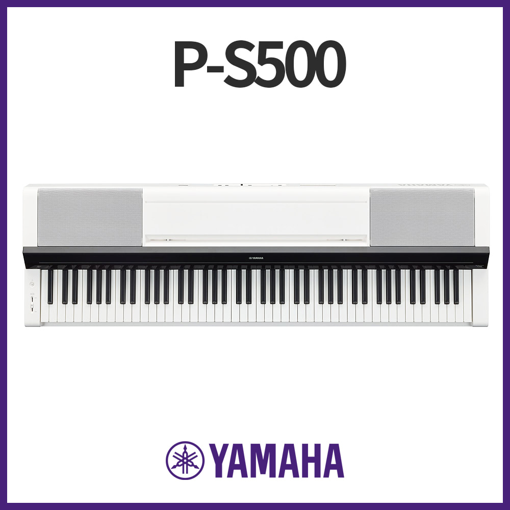 야마하: 디지털피아노 P-S500