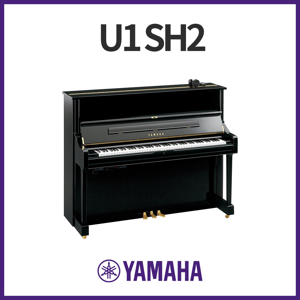 야마하: 사일런트피아노 U1 SH2