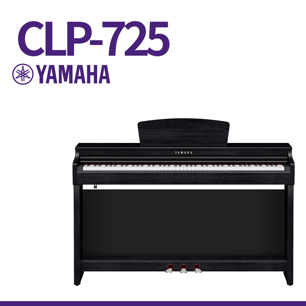 야마하: 디지털피아노 CLP725