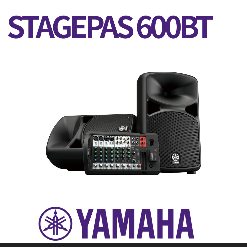 야마하: 프로오디오 STAGEPAS 600BT