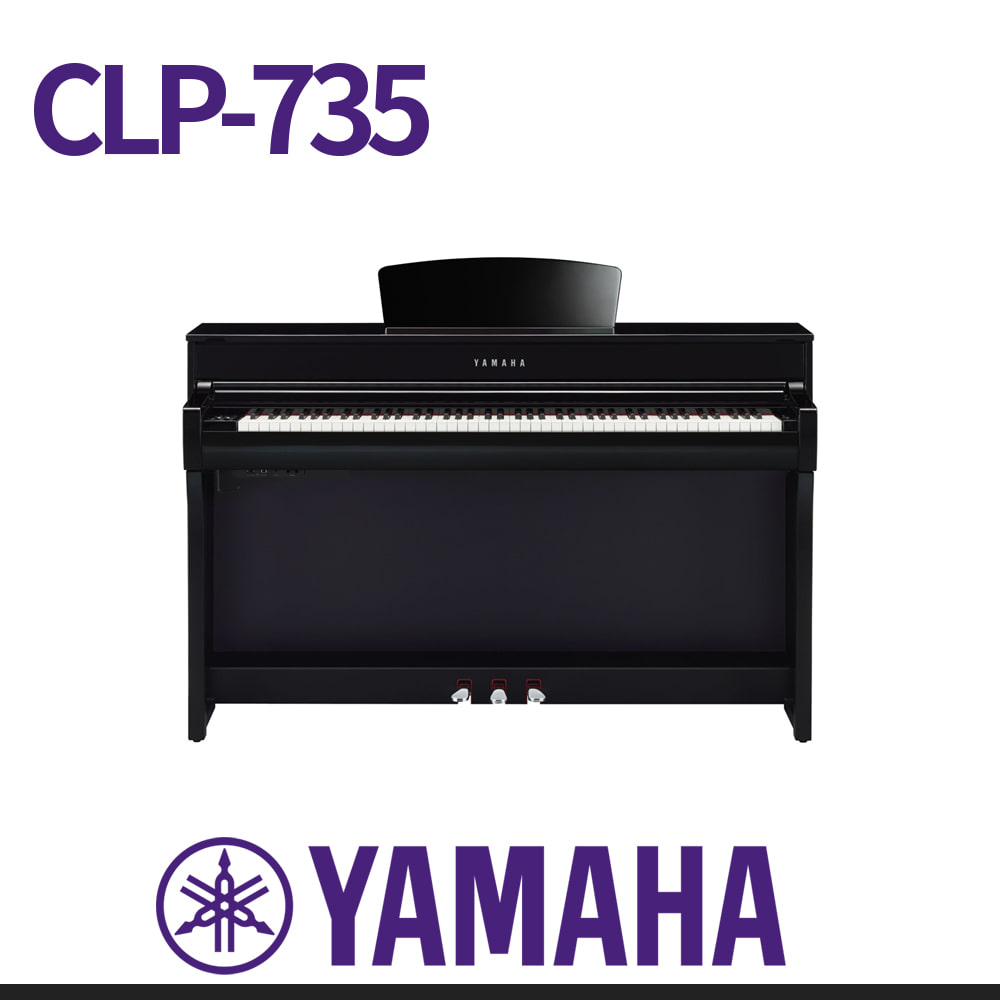 야마하: 디지털피아노 CLP735