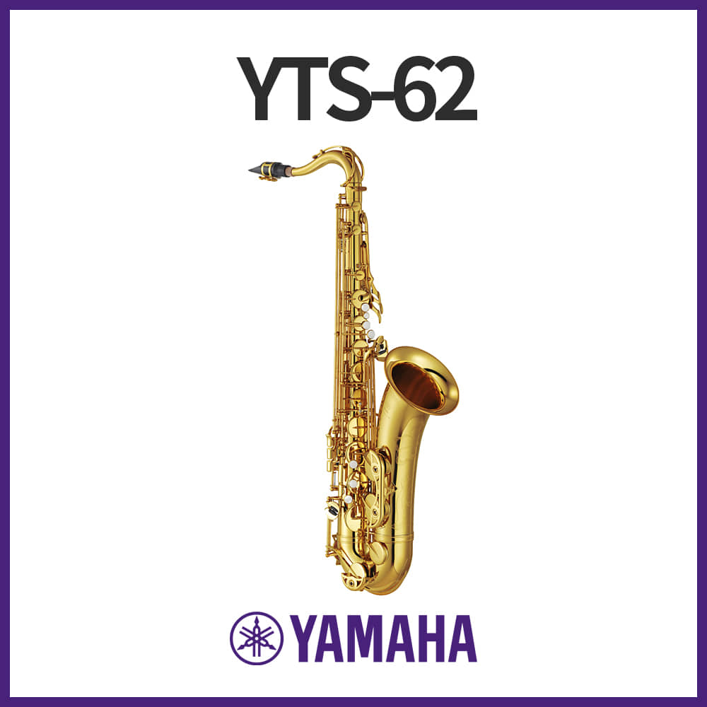 야마하: 테너색소폰 YTS62