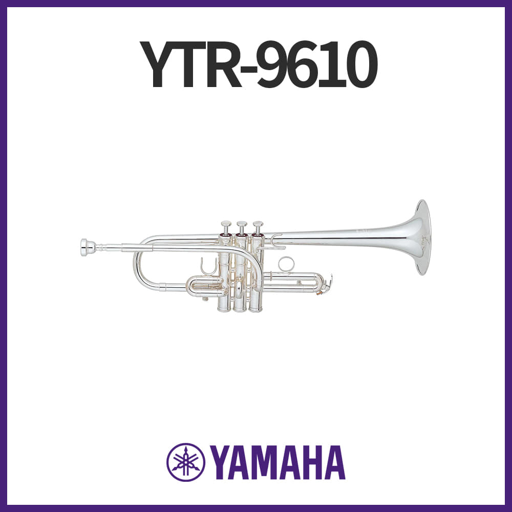 야마하: 커스텀 Eb/D 트럼펫 YTR-9610