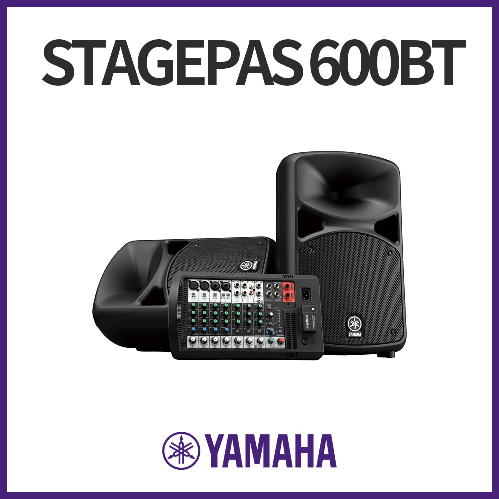 야마하: 프로오디오 STAGEPAS 600BT
