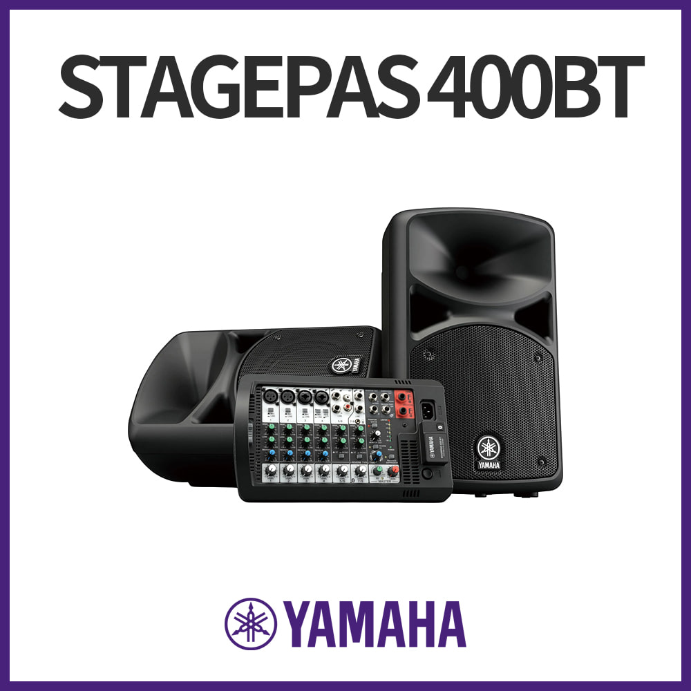 야마하: 프로오디오 STAGEPAS 400BT