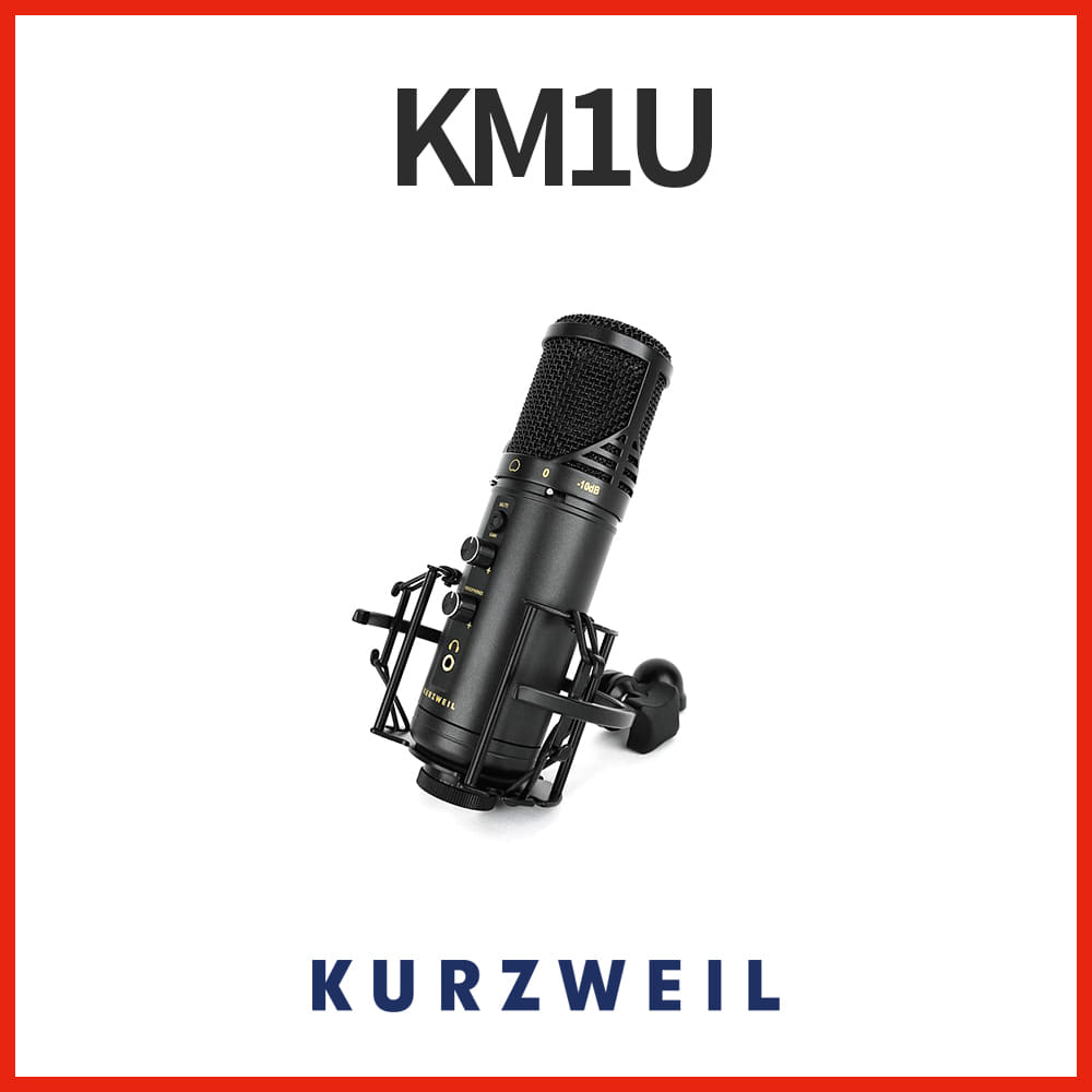 커즈와일: USB콘덴서 마이크 KM1U