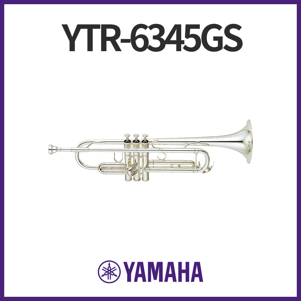 야마하: 프로페셔널 Bb트럼펫 대형 보어(bore) YTR-6345GS