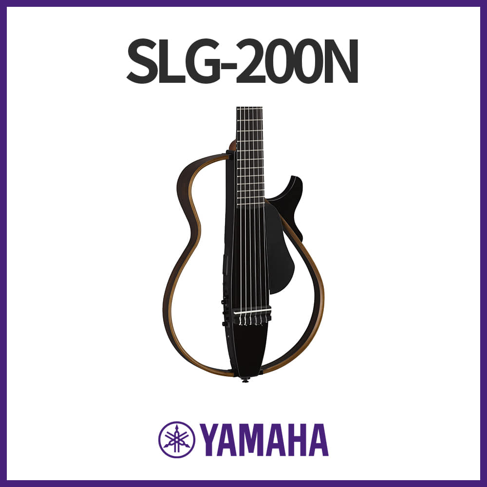 야마하: 사일런트기타 SLG200N