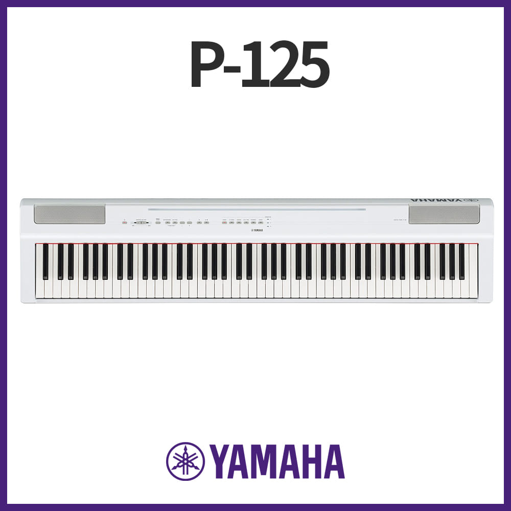 야마하: 디지털피아노 P125
