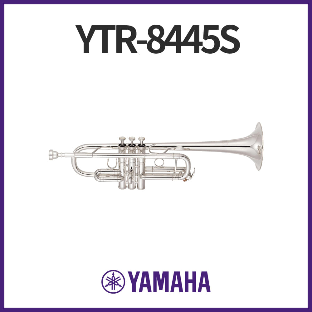 야마하: 커스텀 Xeno C 트럼펫(대형 보어) YTR-8445S