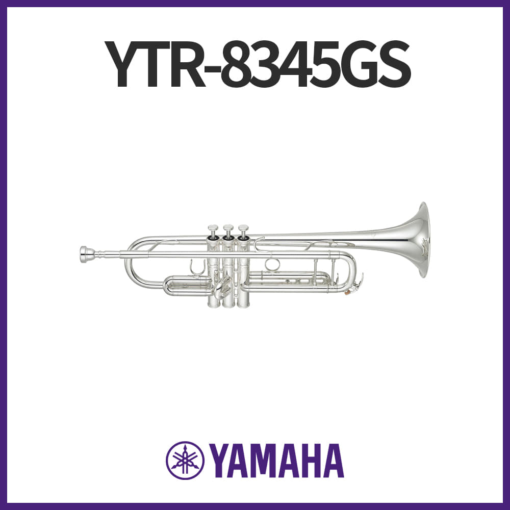 야마하: 커스텀 Xeno Bb 트럼펫. 대형 보어(bore) YTR-8345GS