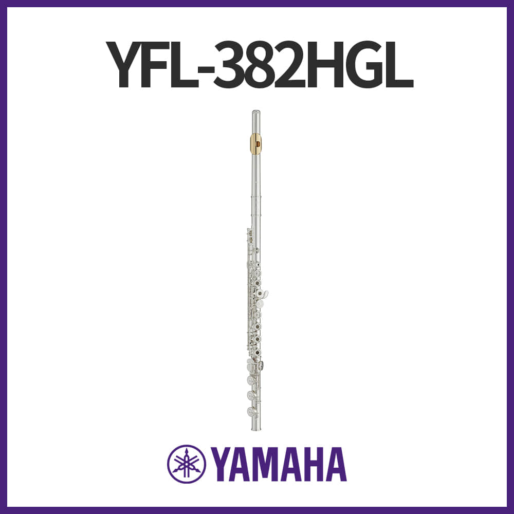 야마하: 플룻 YFL-382HGL