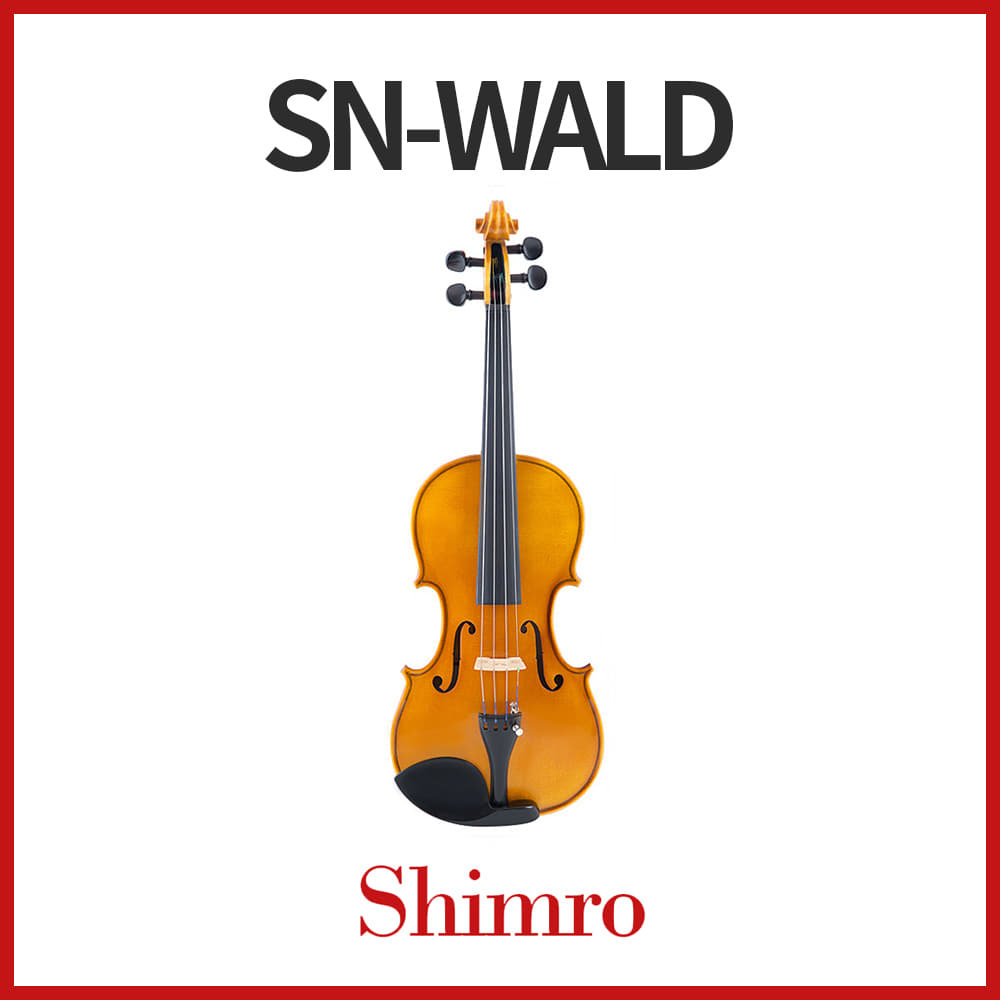 심로: 발트 바이올린 SN-WALD
