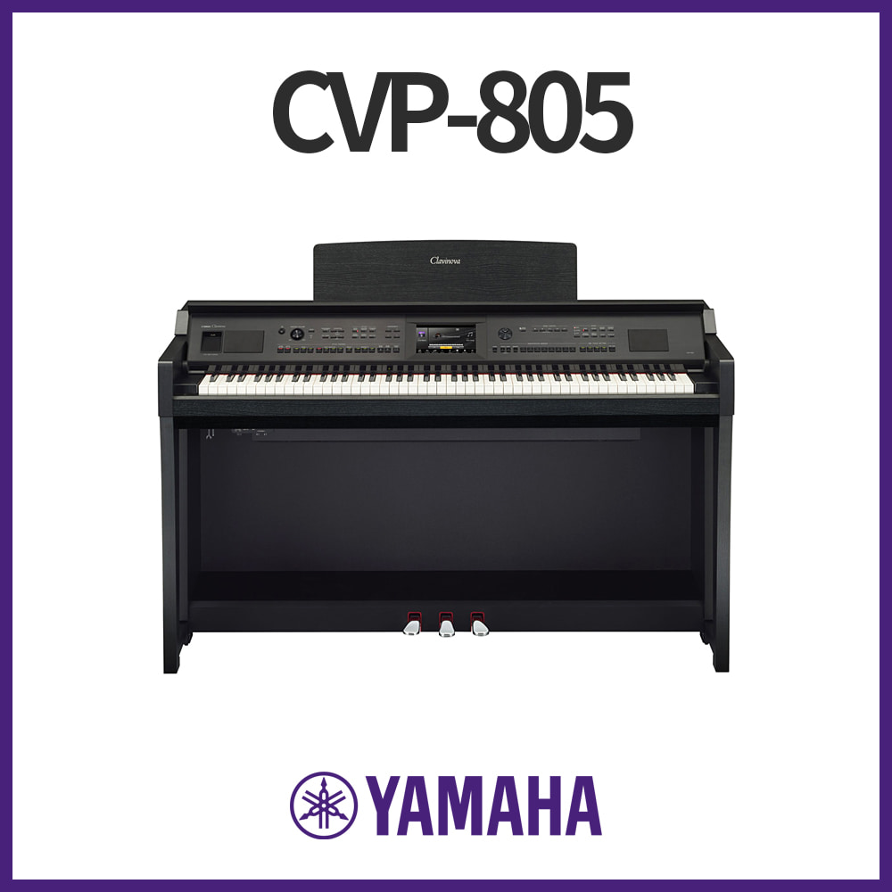 야마하: 디지털피아노 CVP-805