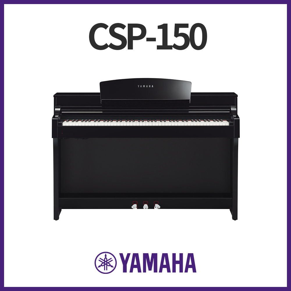야마하: 디지털피아노 CSP-150