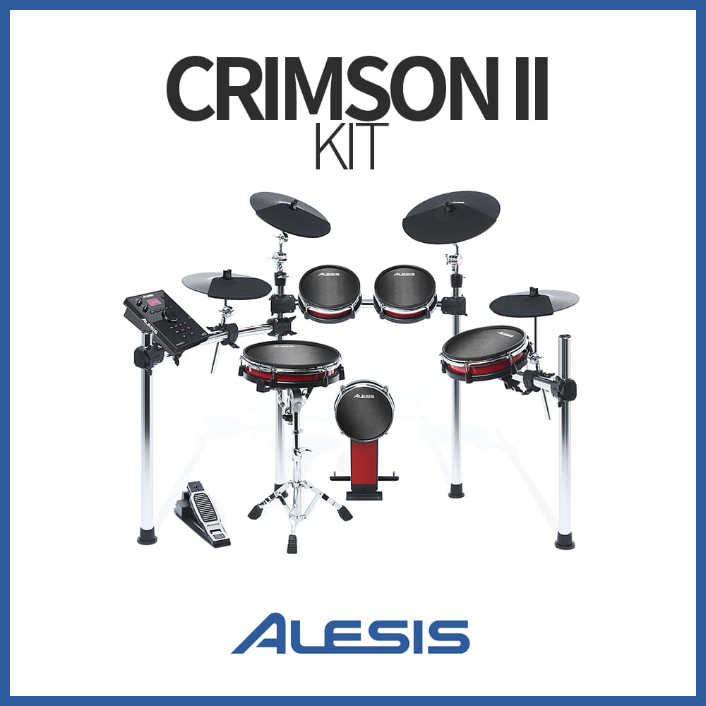 알레시스: 전자드럼 Crimson II Kit