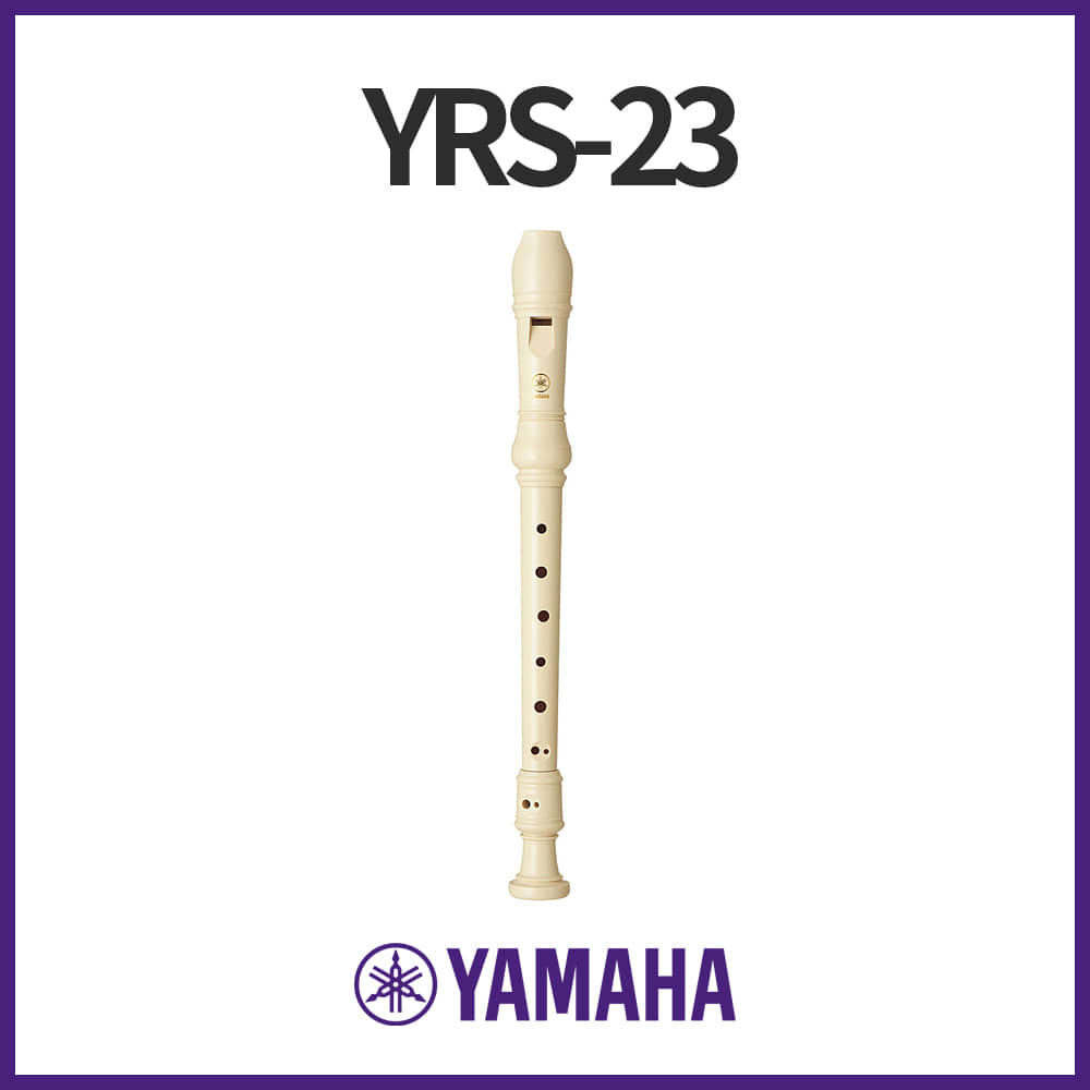 야마하: 소프라노리코더 YRS23