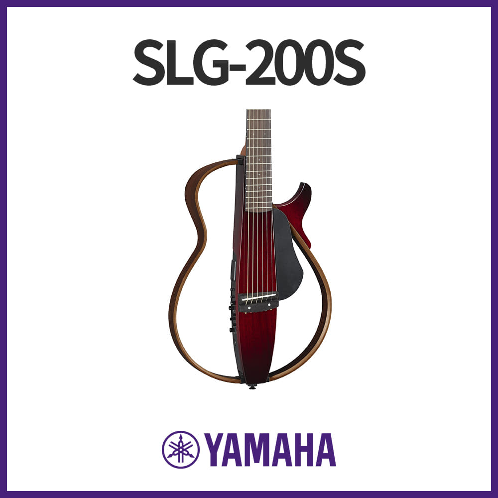 야마하: 사일런트기타 SLG200S