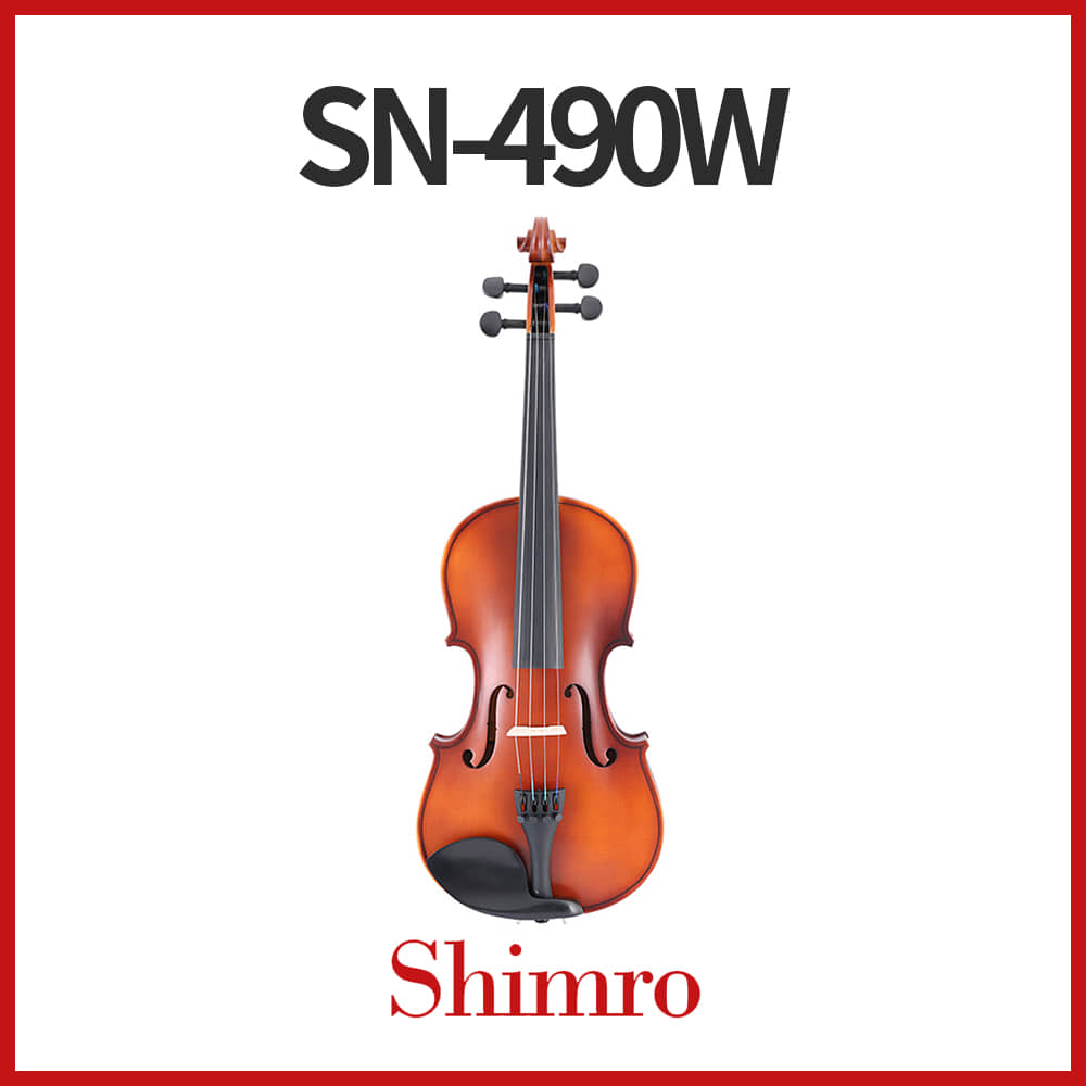 안토니오: 바이올린 SN-490W