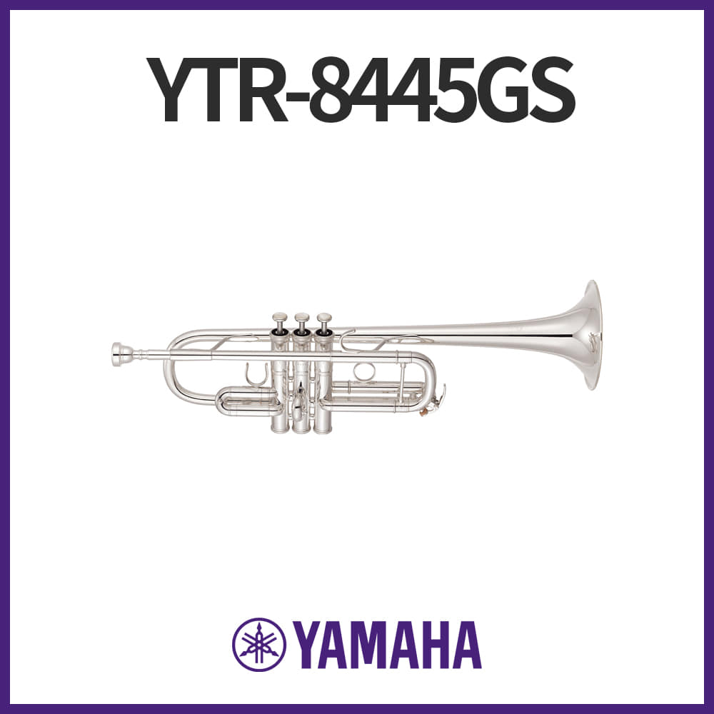 야마하: 커스텀 Xeno C 트럼펫(대형 보어) YTR-8445GS