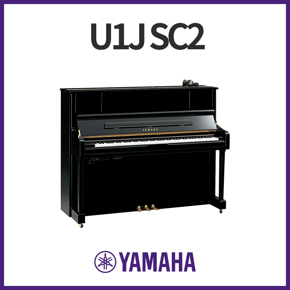 야마하: 사일런트피아노 U1J SC2