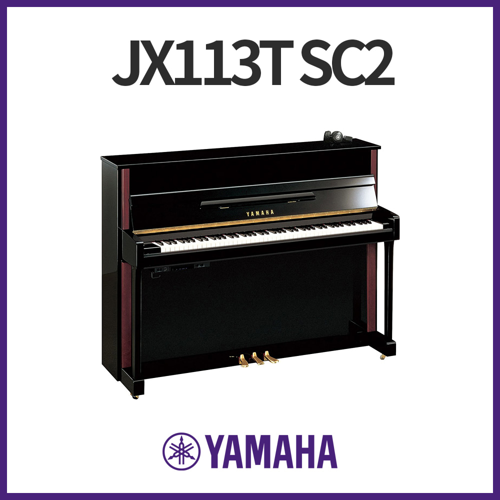 야마하: 사일런트피아노 JX113T SC2