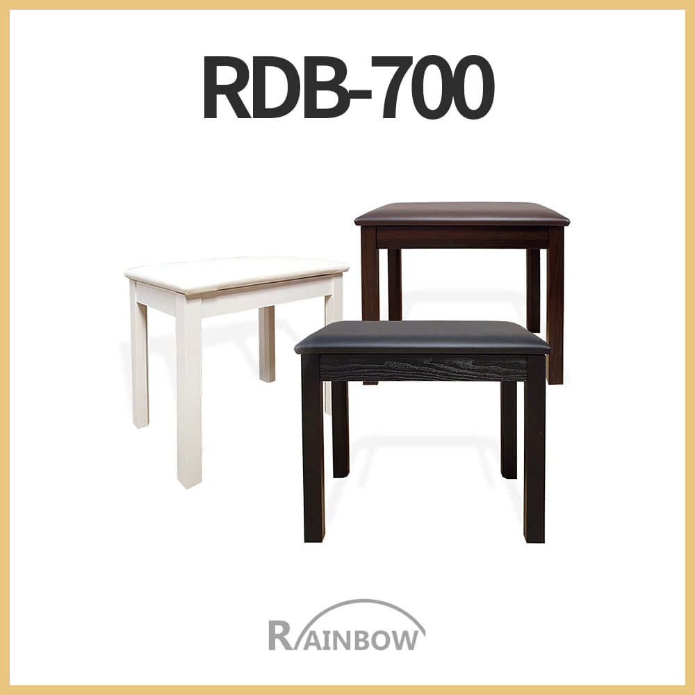 레인보우: 피아노의자 RDB700