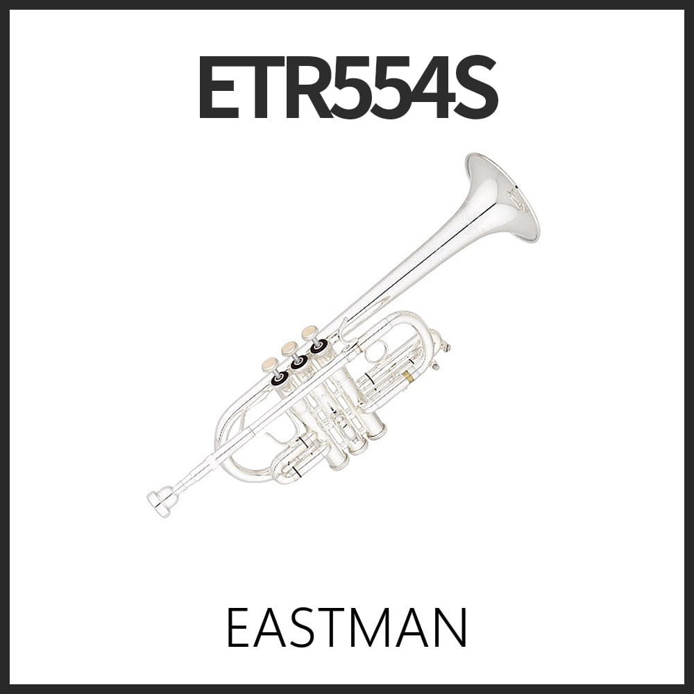 이스트만: 트럼펫 ETR554S (D/Eb)