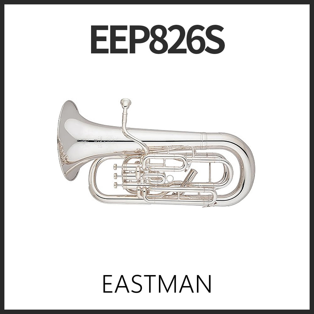 이스트만: 유포니움 EEP826S (Bb)